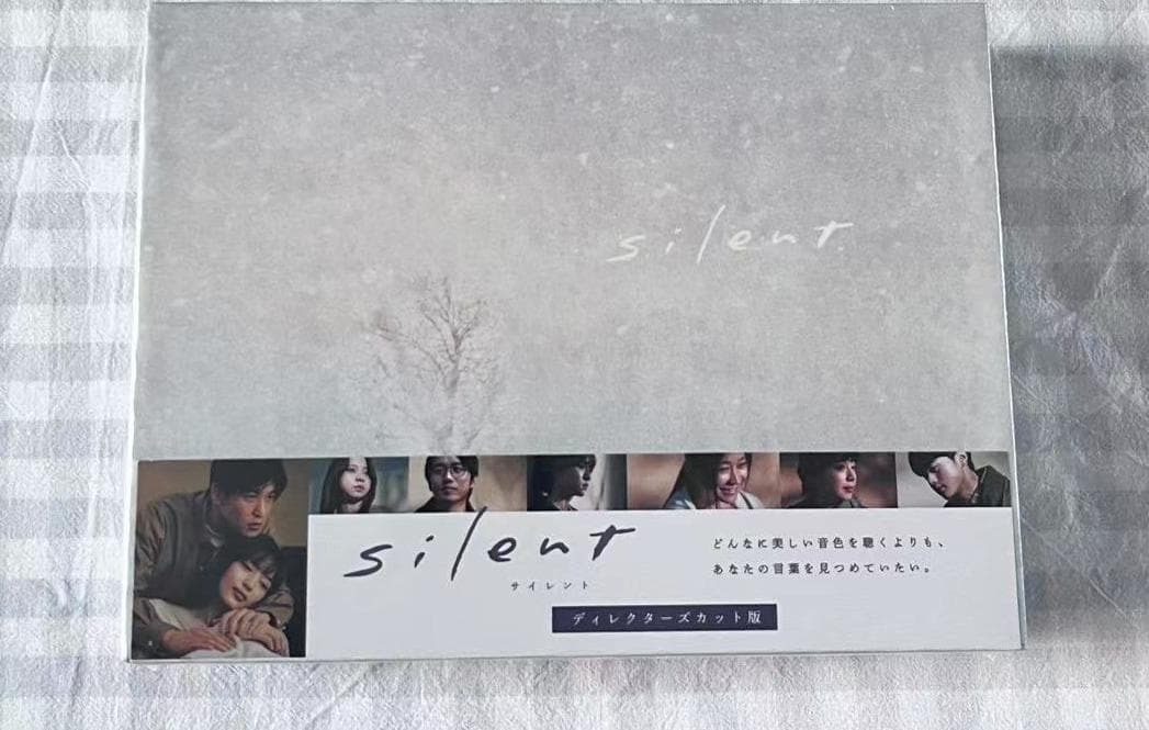 silent-ディレクターズカット版- DVD-BOX〈7枚組〉 - メルカリ