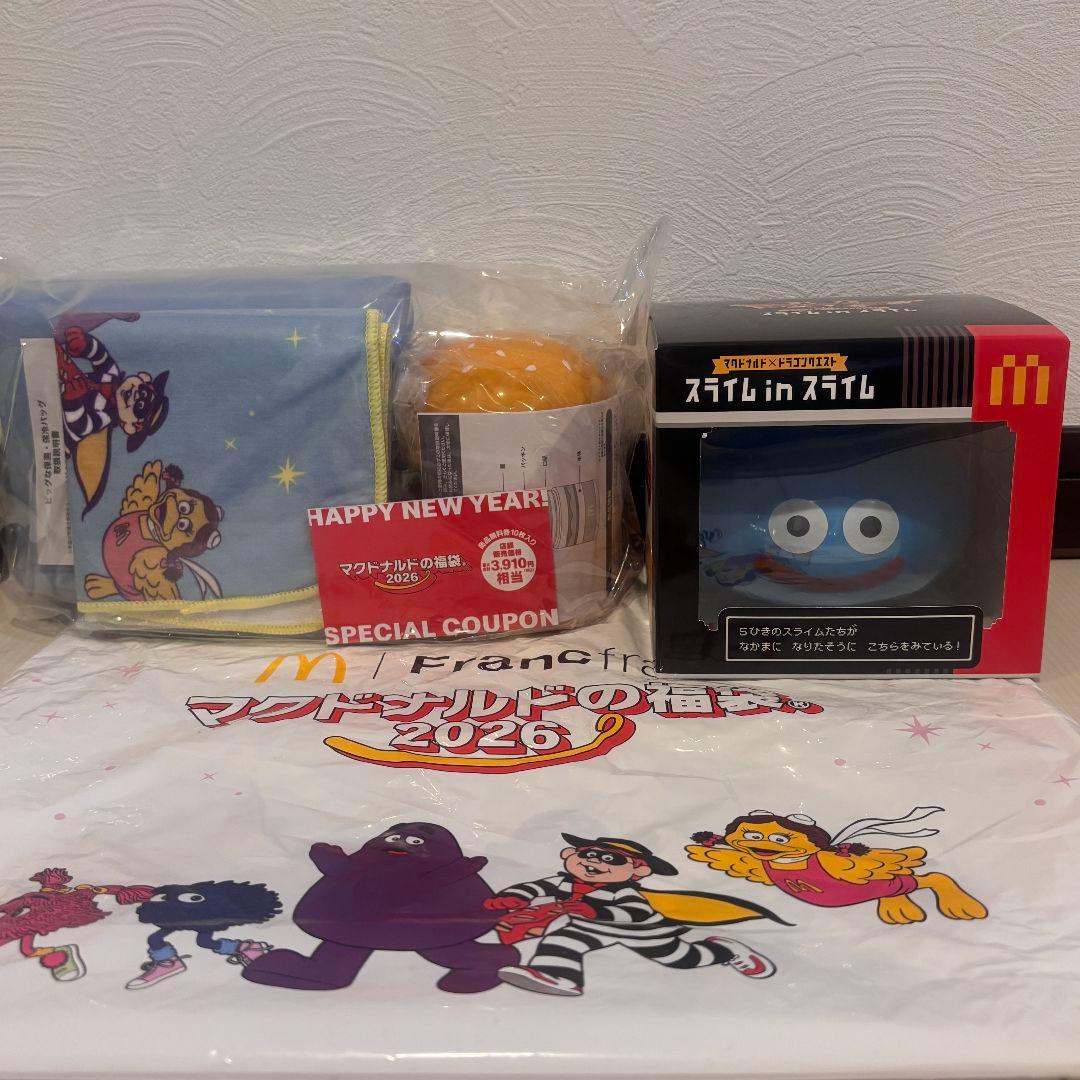 マクドナルド福袋2026＆ドラゴンクエスト スライムinスライム 2セット