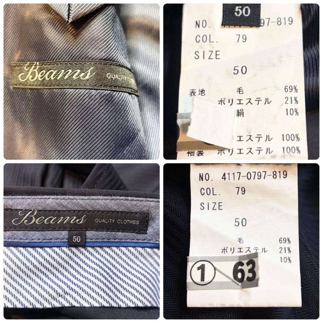 50 XL シルク ビジネススーツ セットアップ ネイビー BEAMS ビームス
