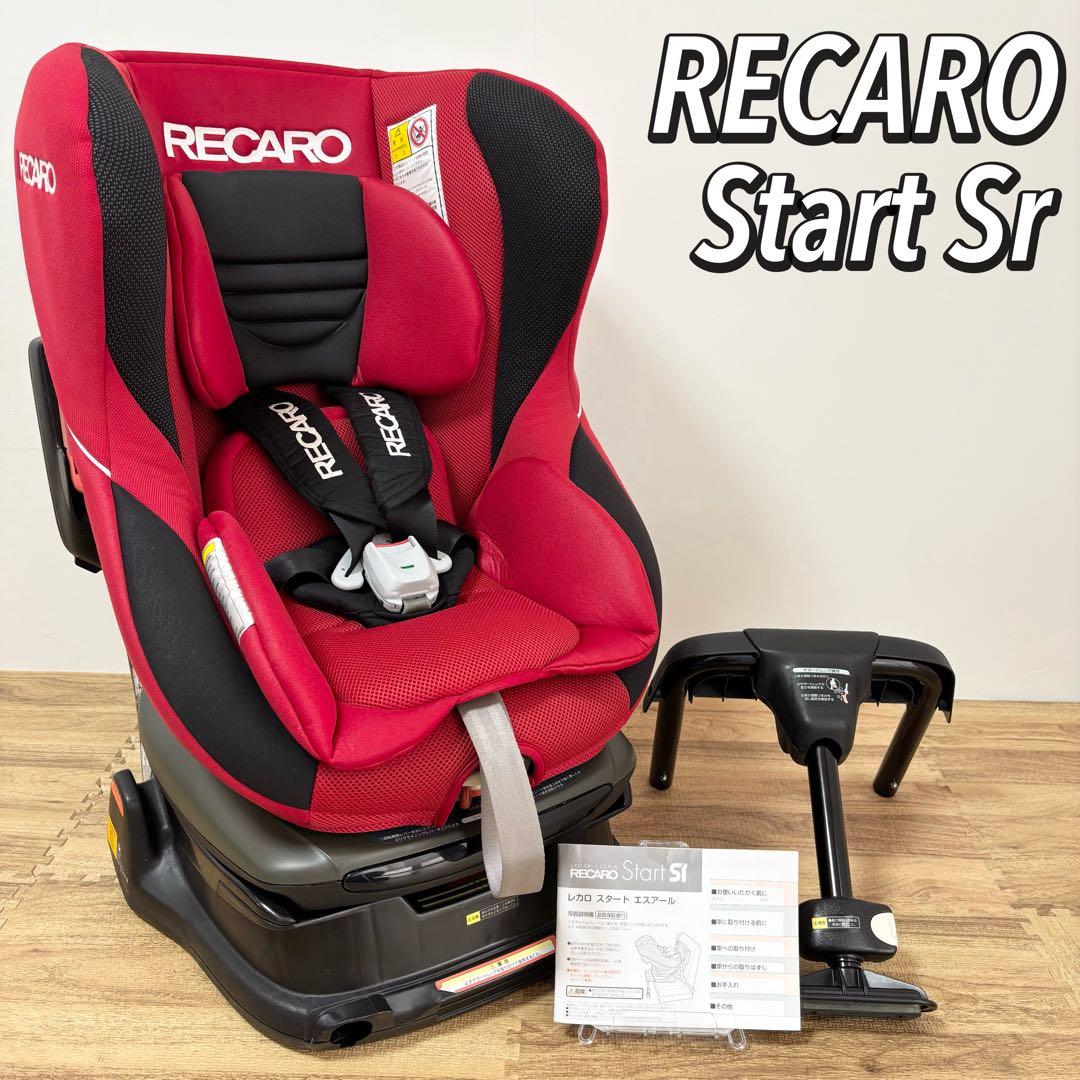 希少 RECARO Start Sr チャイルドシート レカロ スタート - メルカリ