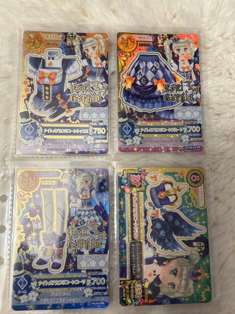 アイカツ プレミアム カード ナイトメアカプリコーン 藤堂ユリカ アイカツ ナイトメアカプリコーンコーデ プレミアム 藤堂ユリカ - メルカリ