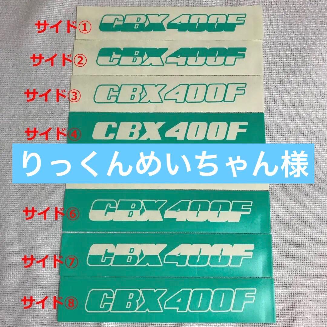 オーダー作成 ランドクルーザー250 ZX,FE用カラードリアガーニッシュ | GMG ONLINE SHOP