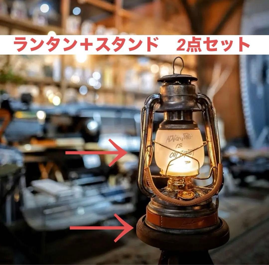 ノリ様専用ネイタルDietz ハリケーンランタン No.78 AIOT! セット