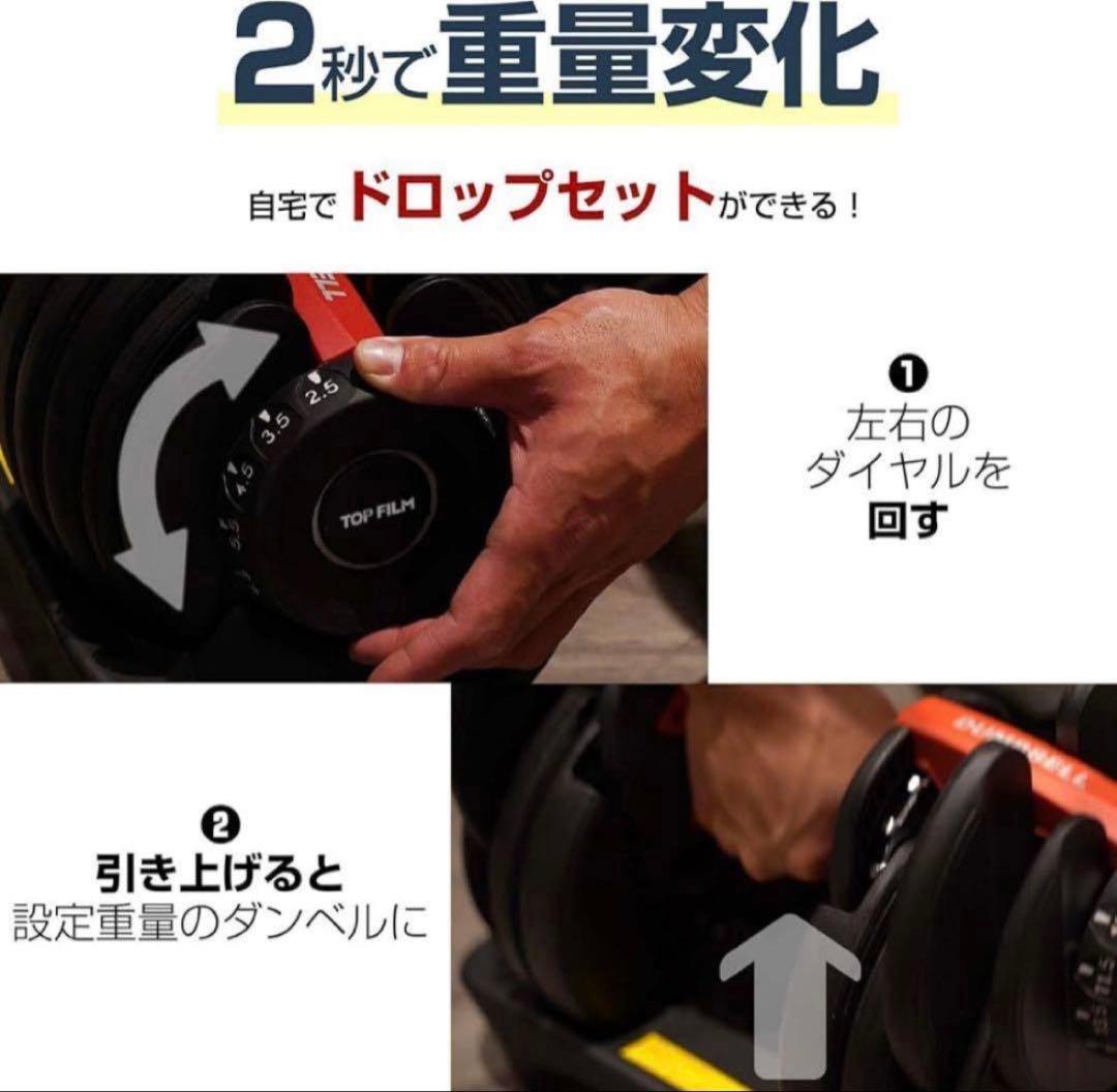 【良品】2/2 可変式ダンベル 2.5kg〜24kg