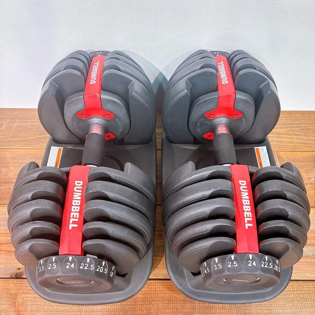 【良品】2/2 可変式ダンベル 2.5kg〜24kg