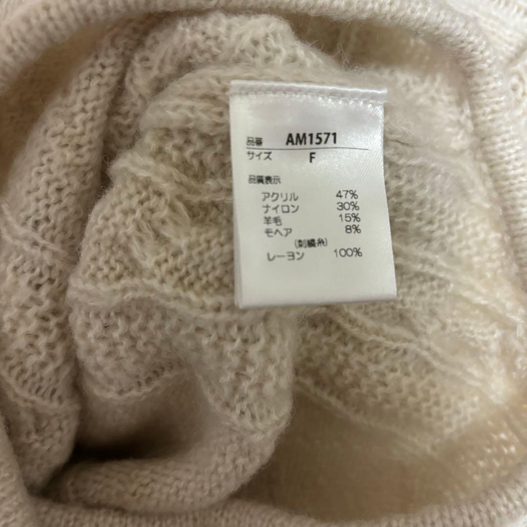 andmary アンドマリー Leia frill set up - メルカリ