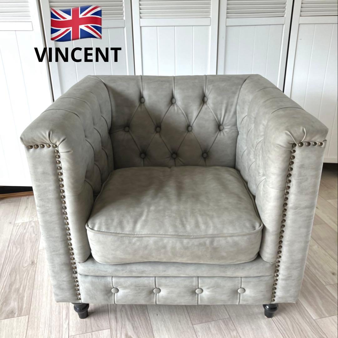 最終値下げ！VINCENT ヴィンセント ソファ1人掛け クラシック グレー 楽天市場】VINCENT ヴィンセント 一人掛け ソファー 店舗用 一人用