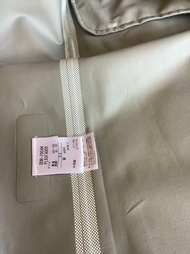 プランテーションデサントウールミックスレイヤーコート - メルカリ