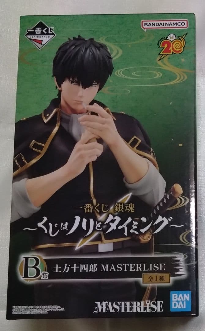 一番くじ 銀魂 〜くじはノリとタイミング〜 B賞 土方十四郎 - メルカリ