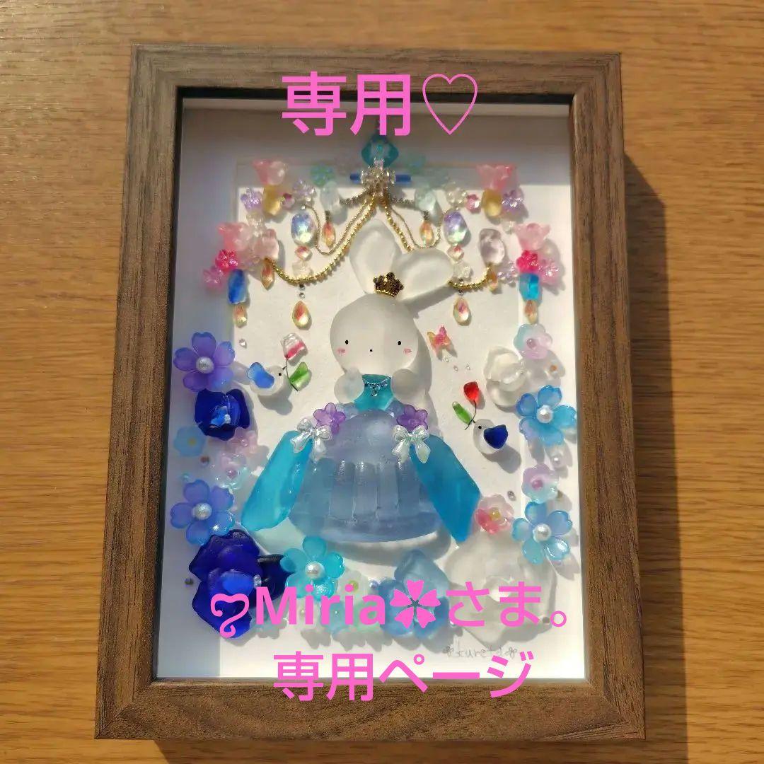 7-35「うさぎ姫の舞踏会」シーグラスアート　うさぎ　インテリア　雑貨　ガラス r-p_0009337_1.jpg