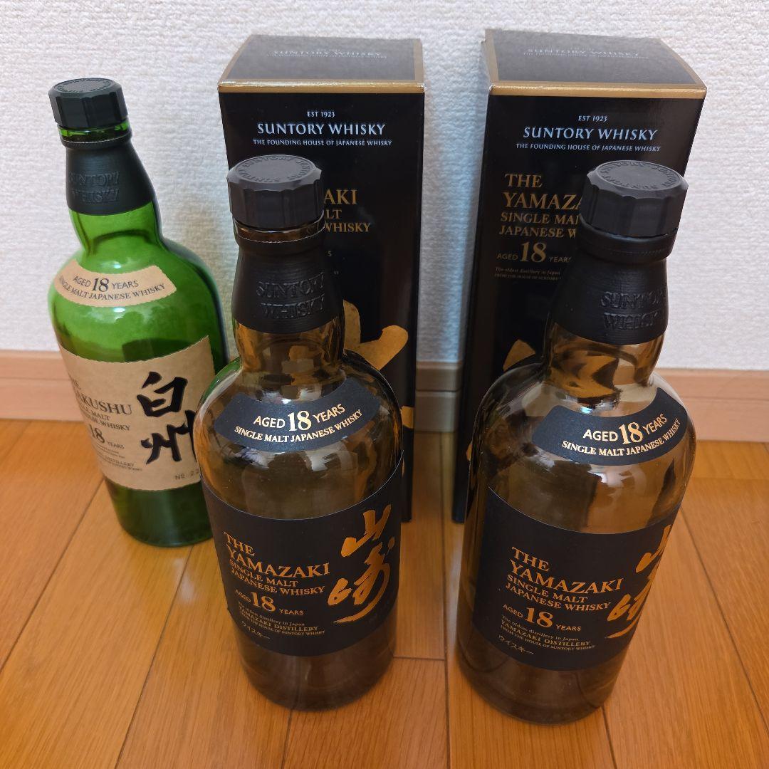 山崎18年 2本【空瓶・未洗浄・箱付き】白州18年 1本【空瓶・未洗浄・箱