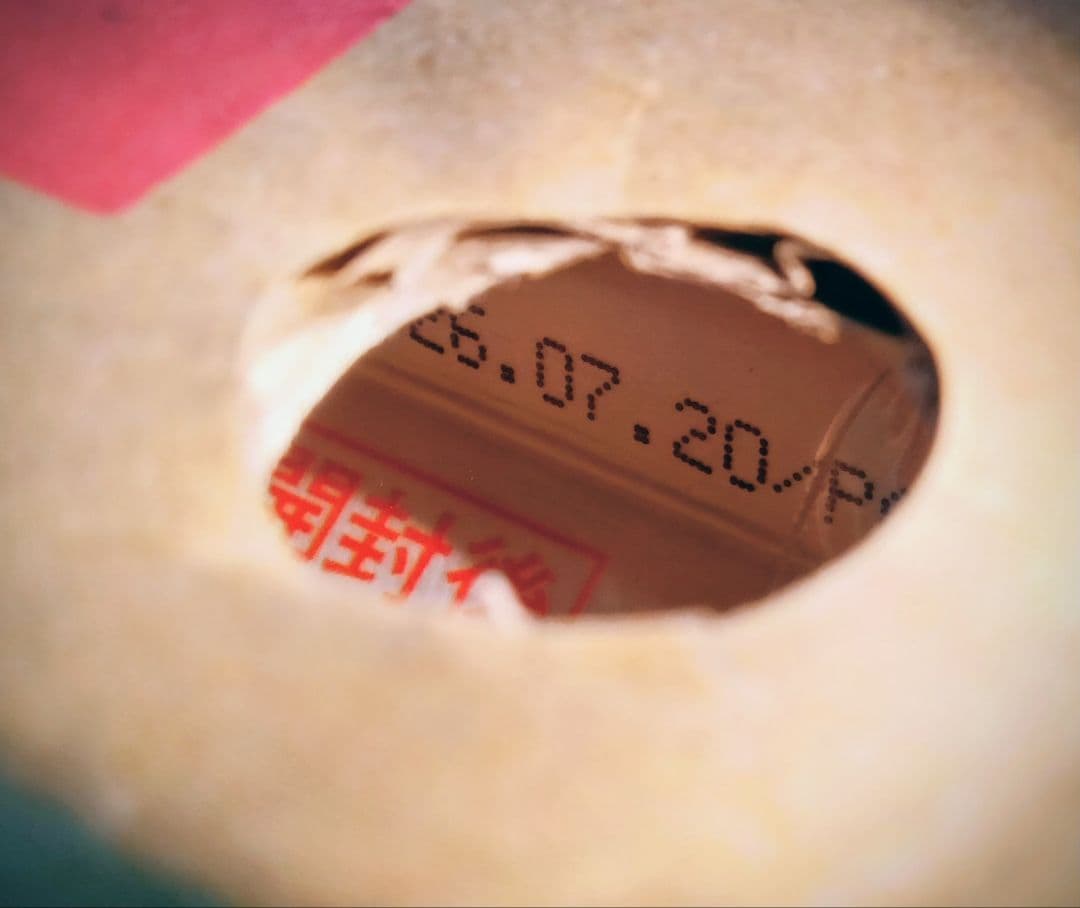 箱未開封】FFC パイロゲン 900ml×6本 賞味期限2026.7.20 - メルカリ