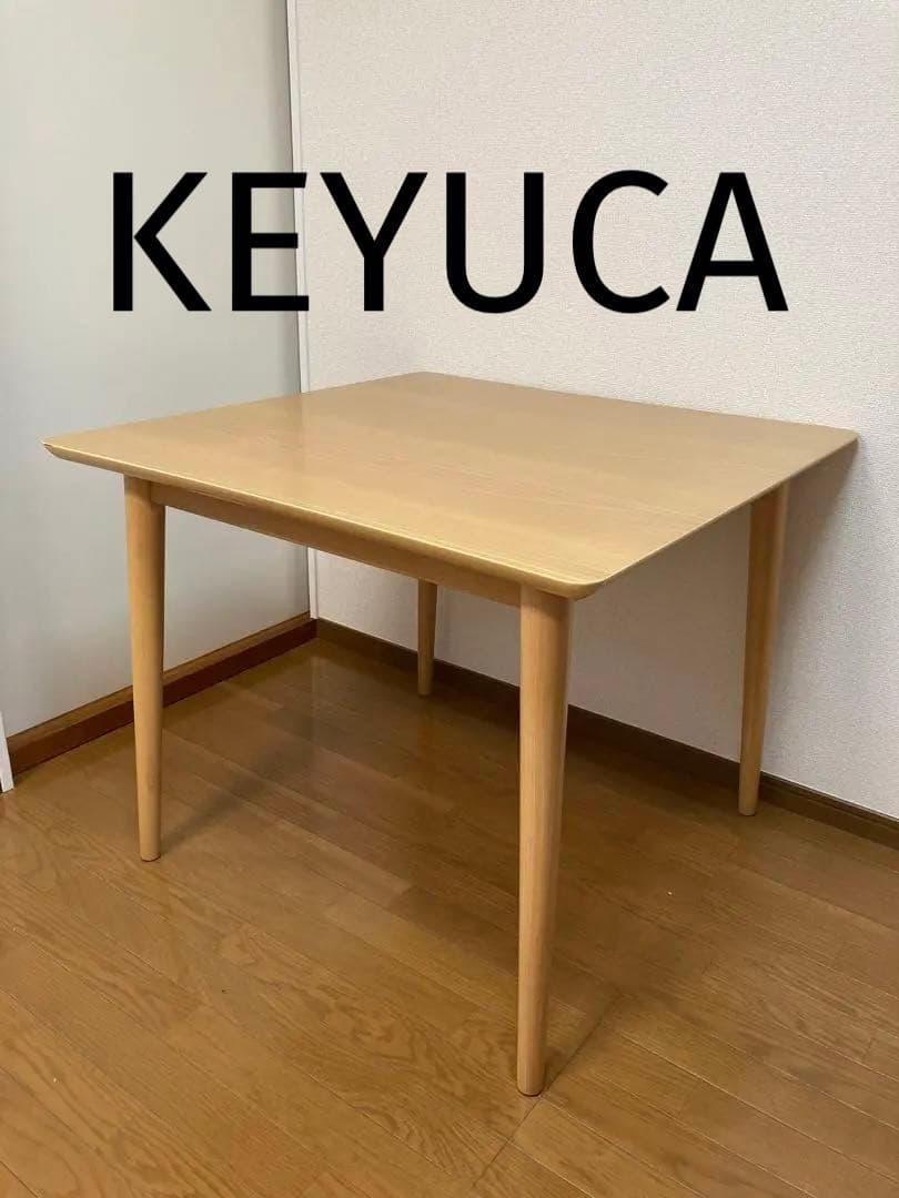 ケユカ ダイニングテーブル トルニオ90 - メルカリ