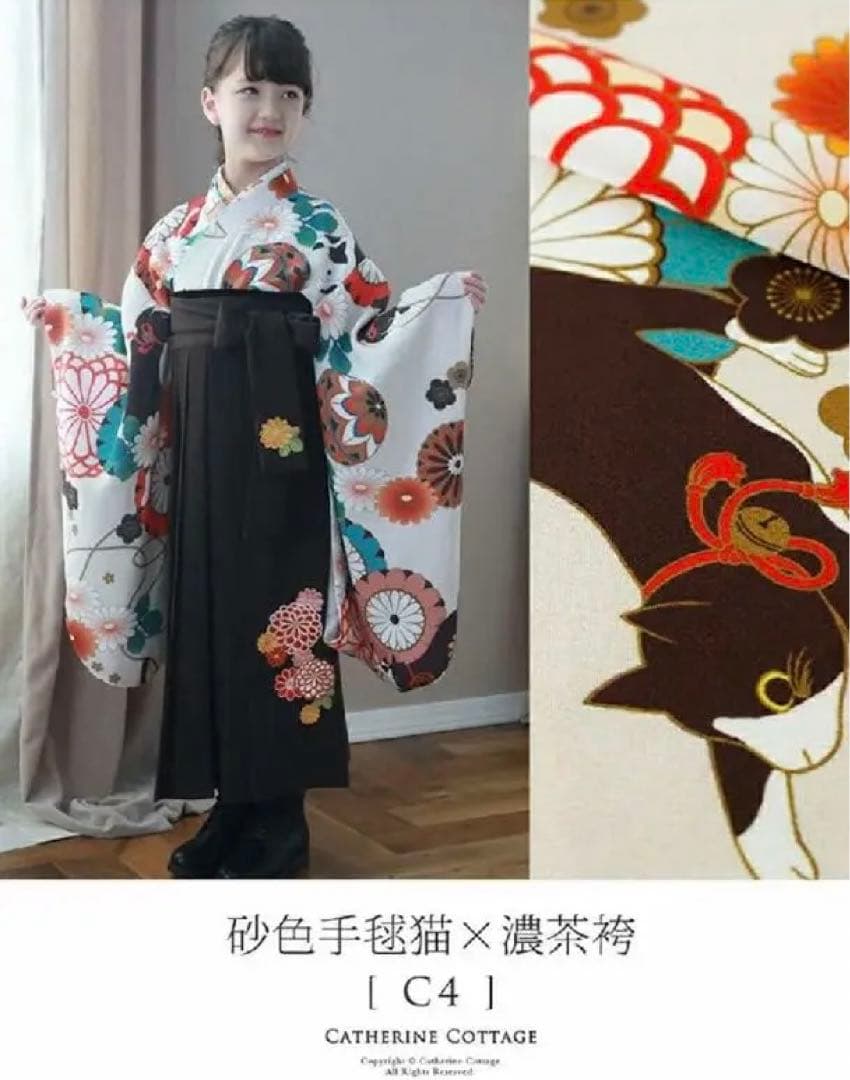 キャサリンコテージ 140 白 猫 ネコ 手毬 花柄 袴 卒業式 着物 - メルカリ