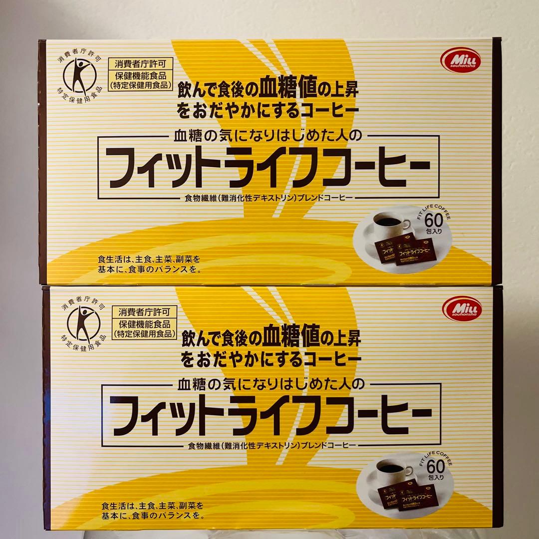 フィットライフコーヒー 60包✖️2箱 - メルカリ