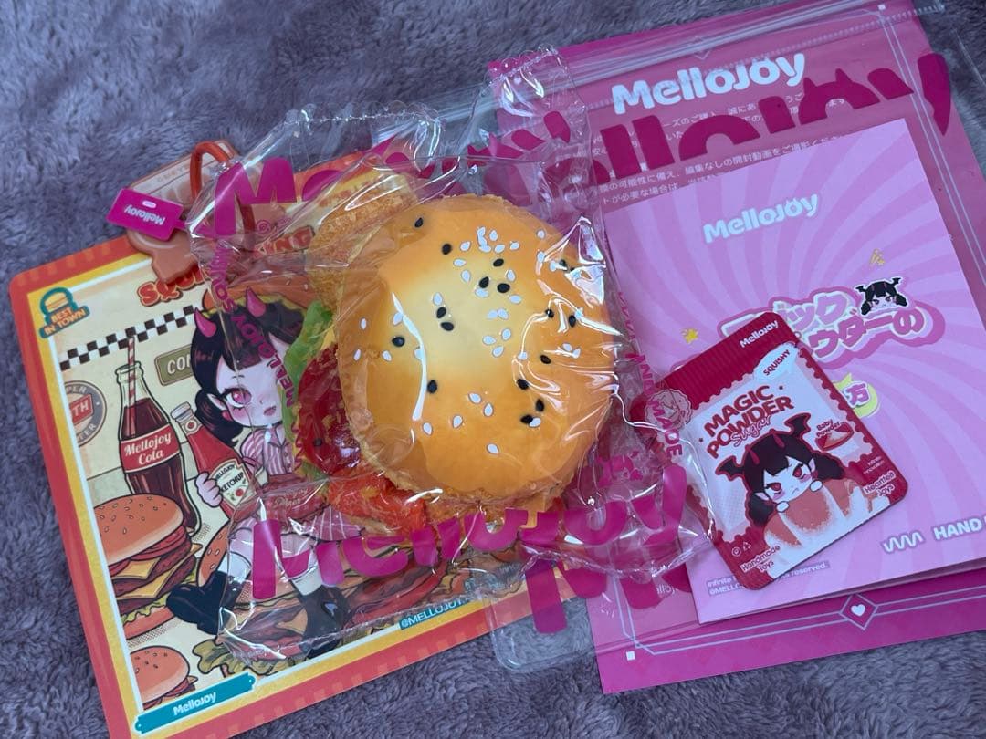 み*マ様 Mellojoy メロジョイスクイーズ ハンバーガー - メルカリ