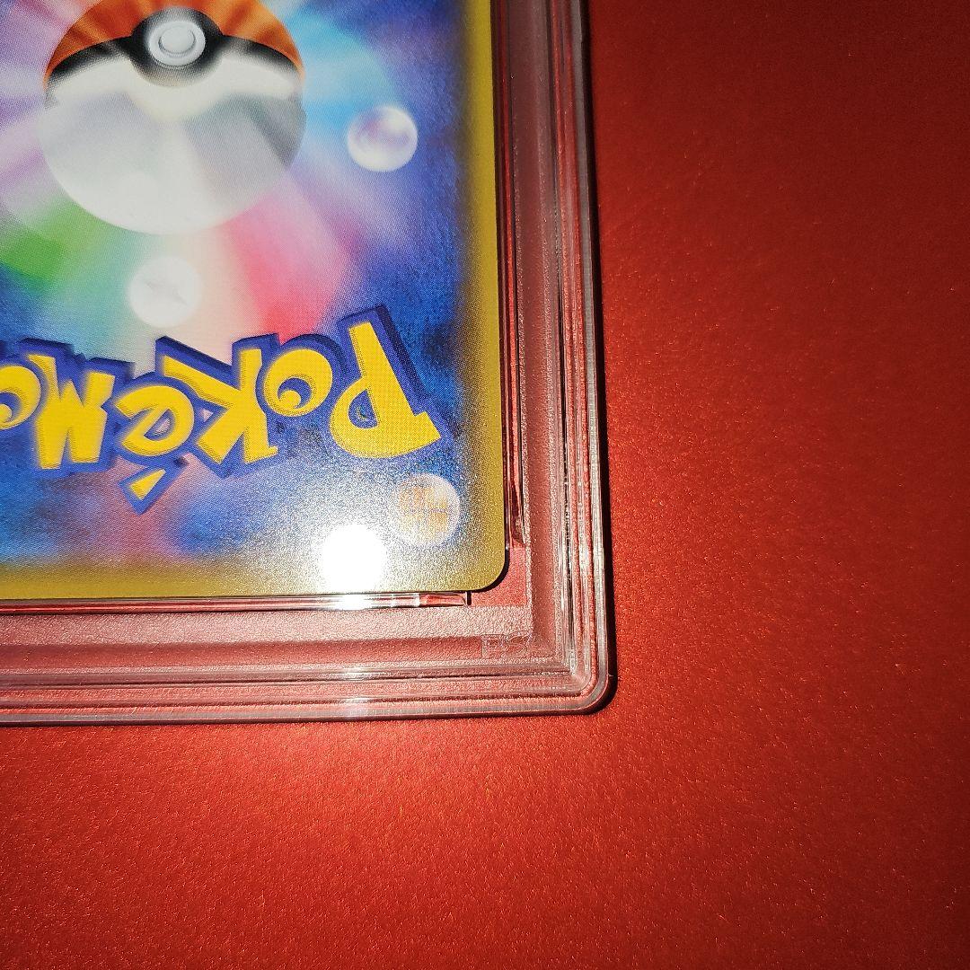 PSA10 ピカチュウ 016/049 C SM11b 2019 - メルカリ