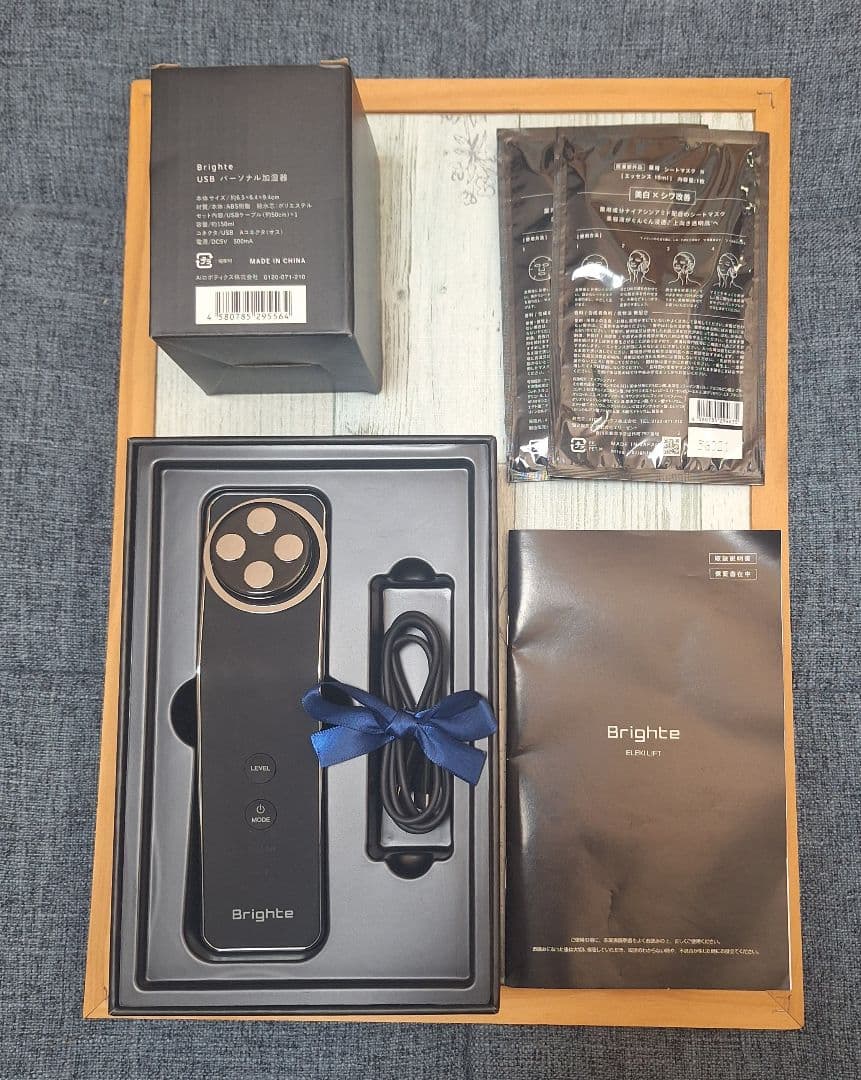 Brighte 美顔器 RF EMS 動作確認済み アルコール消毒済 楽天市場】＼新色登場／【公式】美顔器 リフトアップ ブライト エレキ