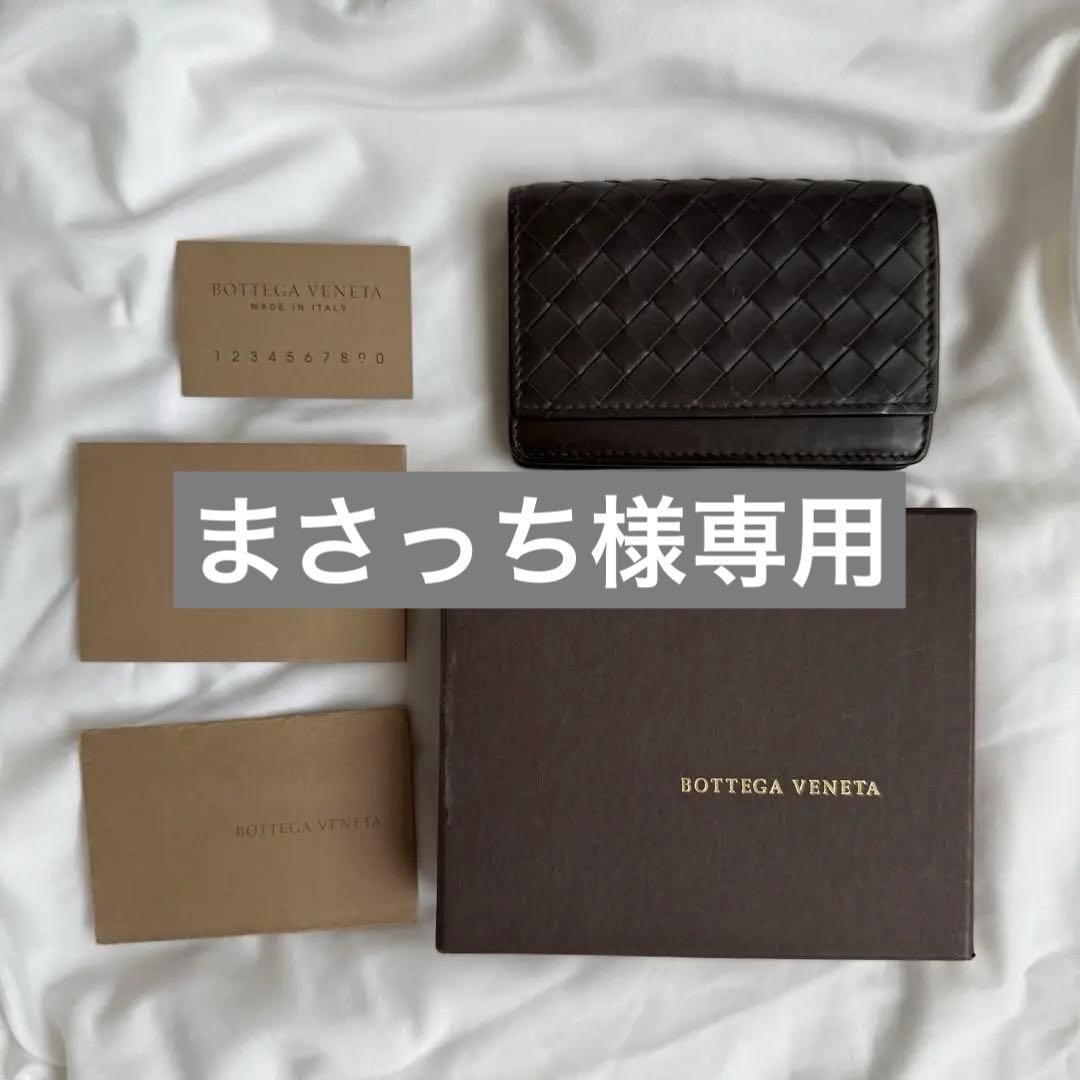 【箱付き】ボッテガヴェネタ　名刺入れ　カードケース ボッテガヴェネタ カードケース BOTTEGA VENETA 名刺入れ ブラック