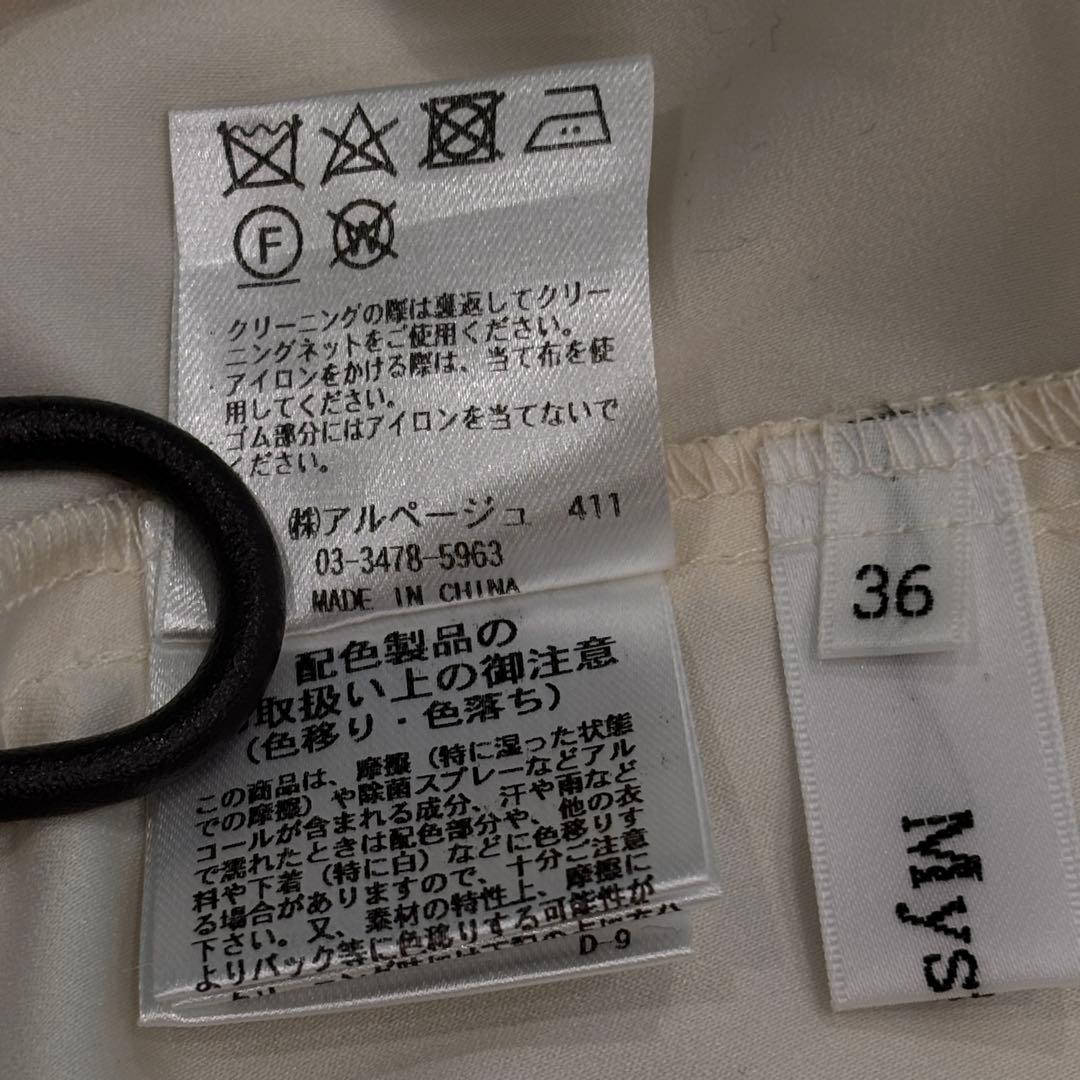 マイストラーダ ドッキングワンピース 36 リブニット プリーツ 金