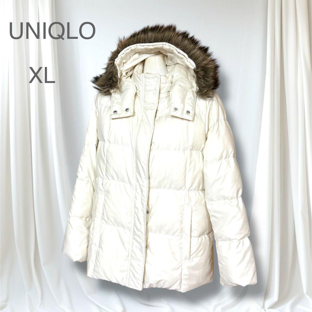 極美品 UNIQLO プレミアムダウンコート XL 白ファー付き ふわふわ　軽暖 ユニクロの軽量ダウンは着膨れ知らず。ファー付きロングの上品コーデ