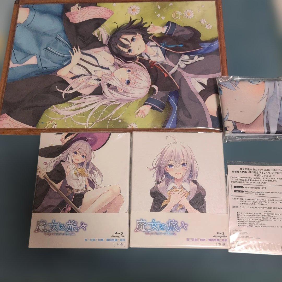 魔女の旅々 上巻+下巻 ブルーレイ Amazon特典付き - メルカリ