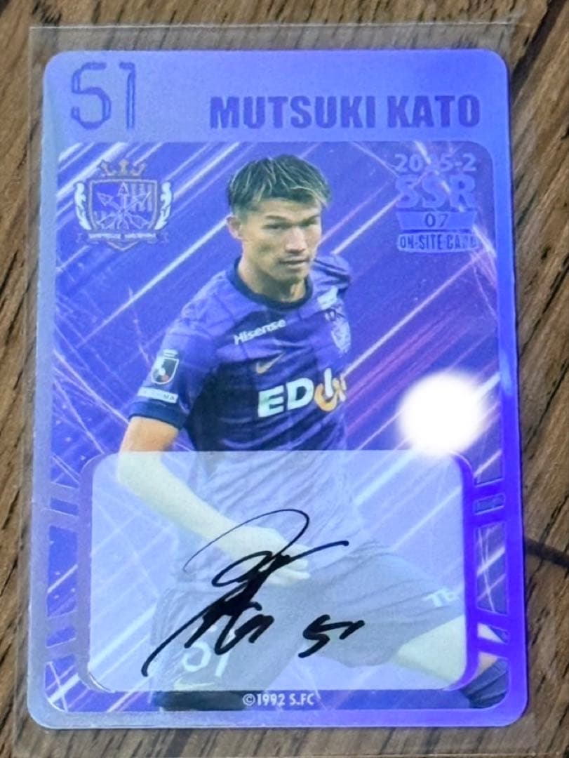 サンフレッチェ広島オンサイトカード SSR 加藤陸次樹選手 - メルカリ