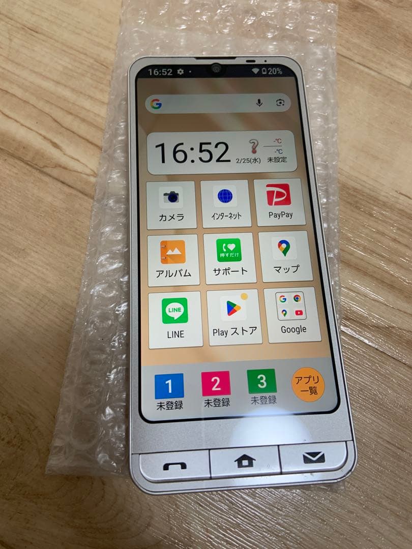 ソフトバンク シンプルスマホ6 A201SH 64GB 判定◯ バッテリー良好