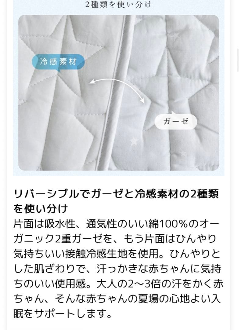 美品 ベビーベッド &PUPPAPUPOベッドシーツ2枚セット