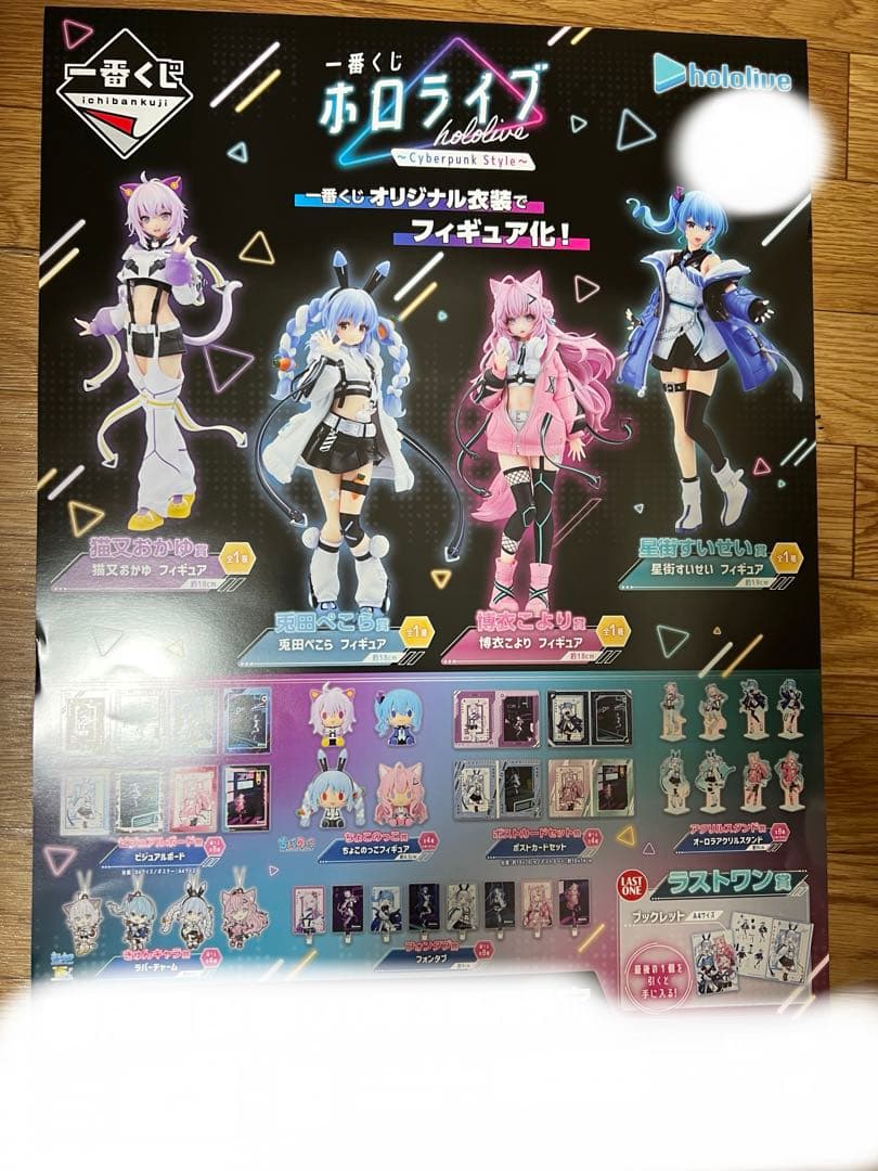 ONE PIECE BASE SHOP くじ アクリルブロックチャーム賞 エースの通販は