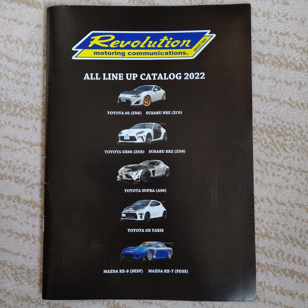 希少】GRMNヤリス&GRカローラ revoカタログ 豊田氏 からの手紙セット