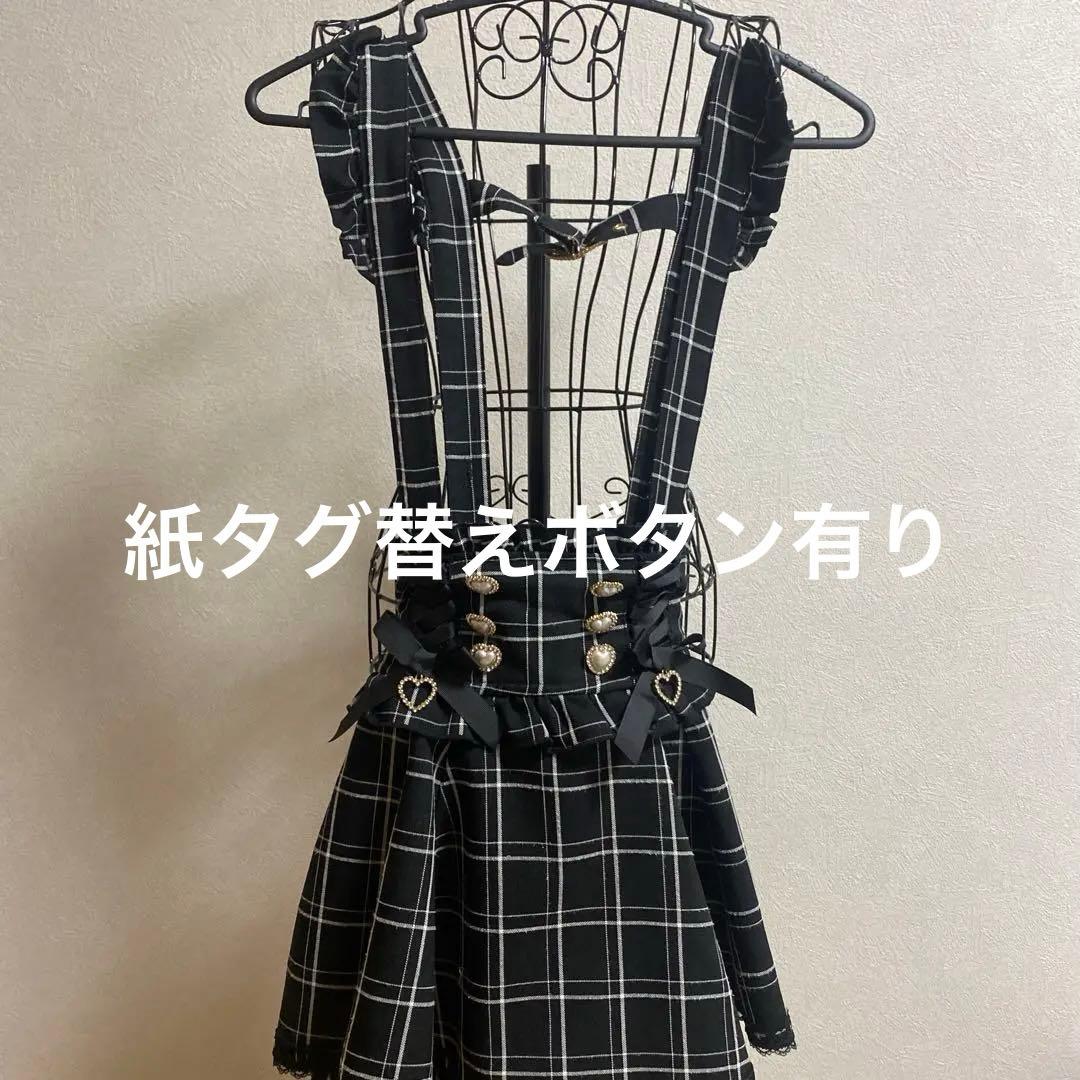 リズリサ レースアップサスペンダー付きスカパン ブラックチェック