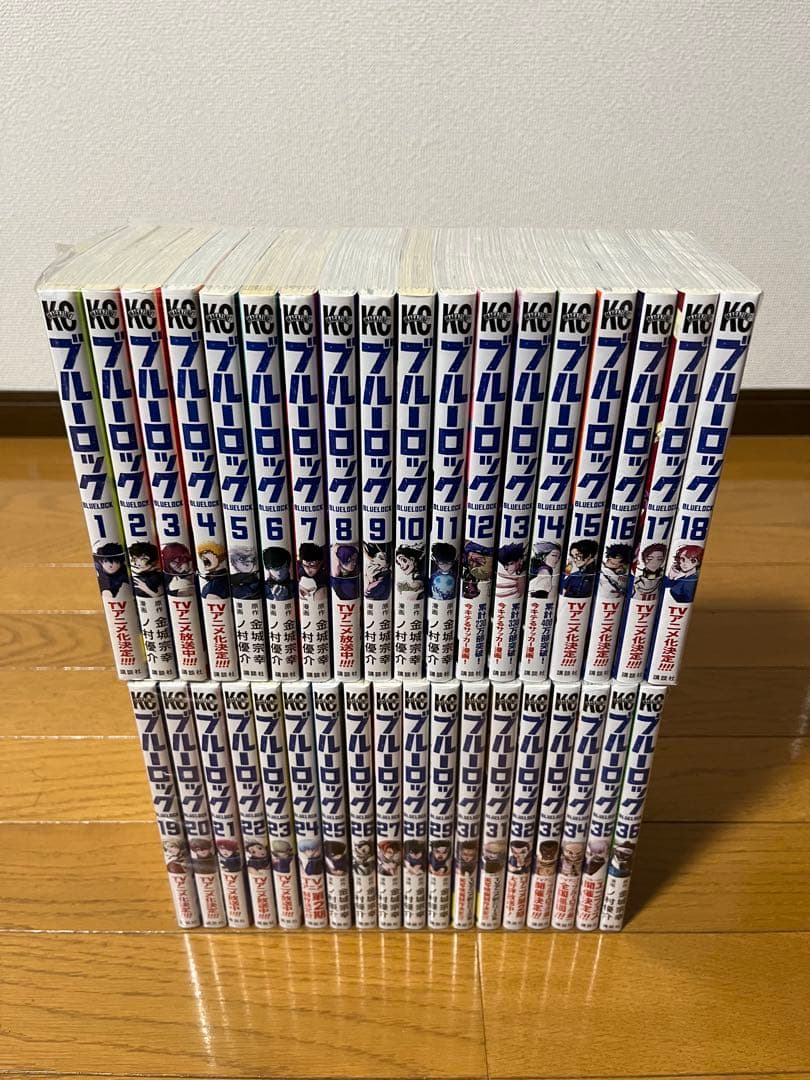 ブルーロック 1巻〜37巻 全巻セット 新品未開封4冊あり - メルカリ