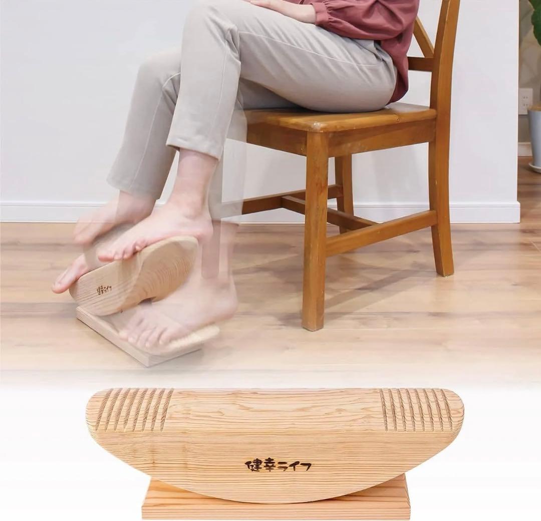 あしふみ健幸ライフ「溝あり」 - メルカリ