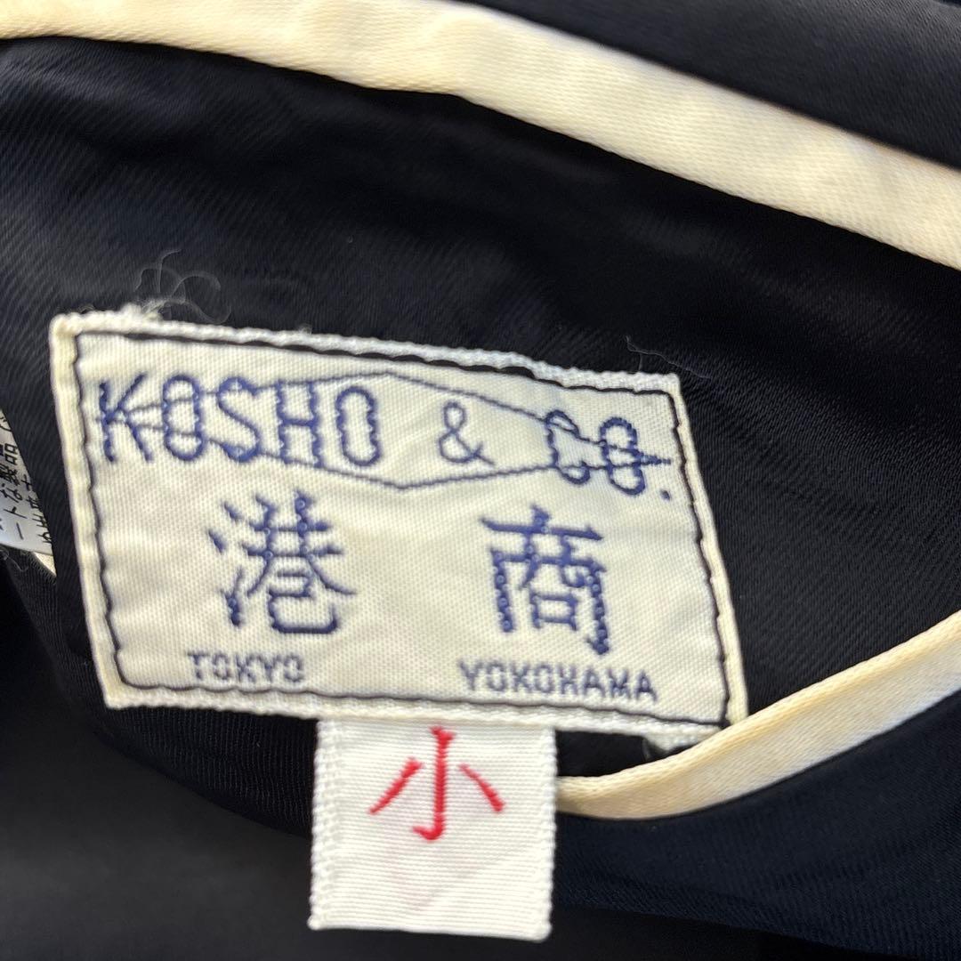 激レア テーラー東洋 スカジャン リバーシブル スペシャル 舞妓 港商