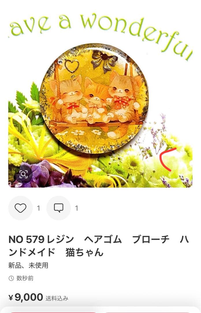 NO 562レジン ヘアゴム ブローチ ハンドメイド 猫ちゃん