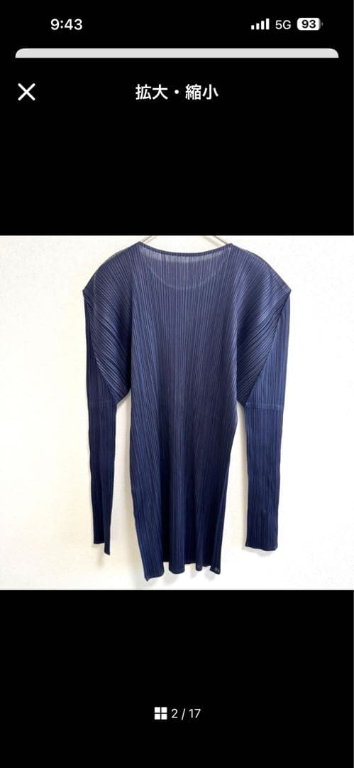 美品✨PLEATS PLEASE プリーツ 長袖 ネイビー XLサイズ - メルカリ