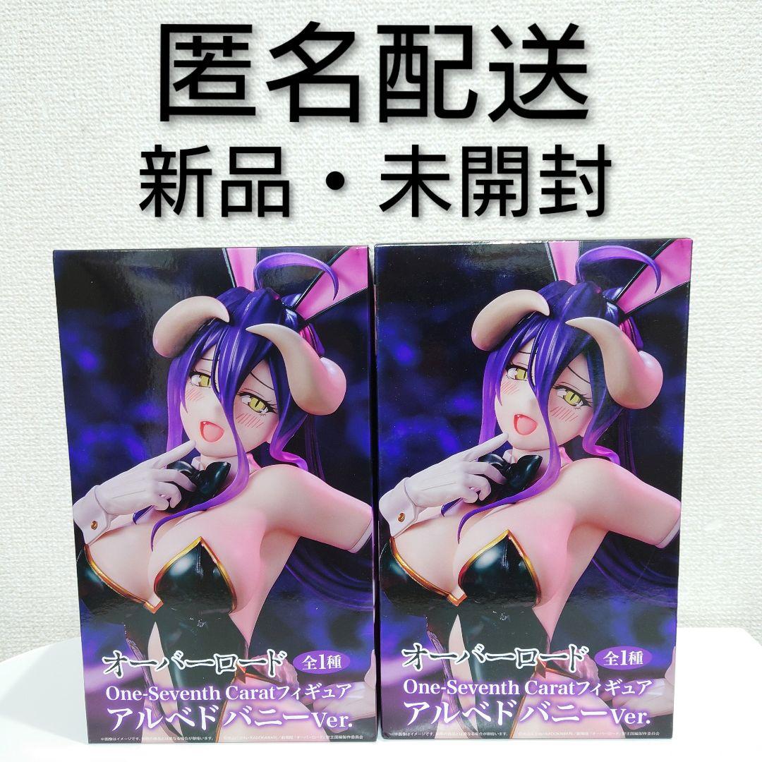 オーバーロード One-Seventh Carat アルベドバニーVer. 2体 - メルカリ