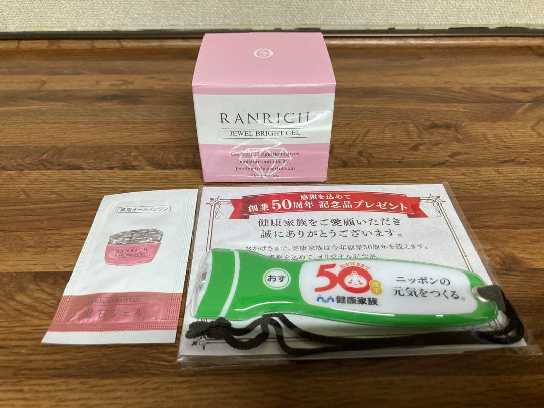 ランリッチ美白オールインワン宝石ジェル 50g おまけ付き - メルカリ