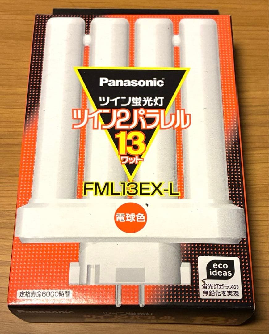 Panasonic ツイン蛍光灯 】ツイン2パラレル13W FML13EX-L - メルカリ