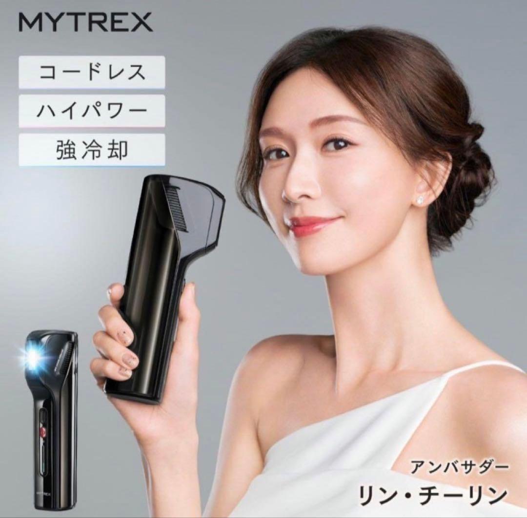 MYTREX AIR マイトレックス ミライ 脱毛　美顔器　最終値下 MYTREX MiRAY Air｜コードレスで手軽に使える高性能光美容器・美顔器