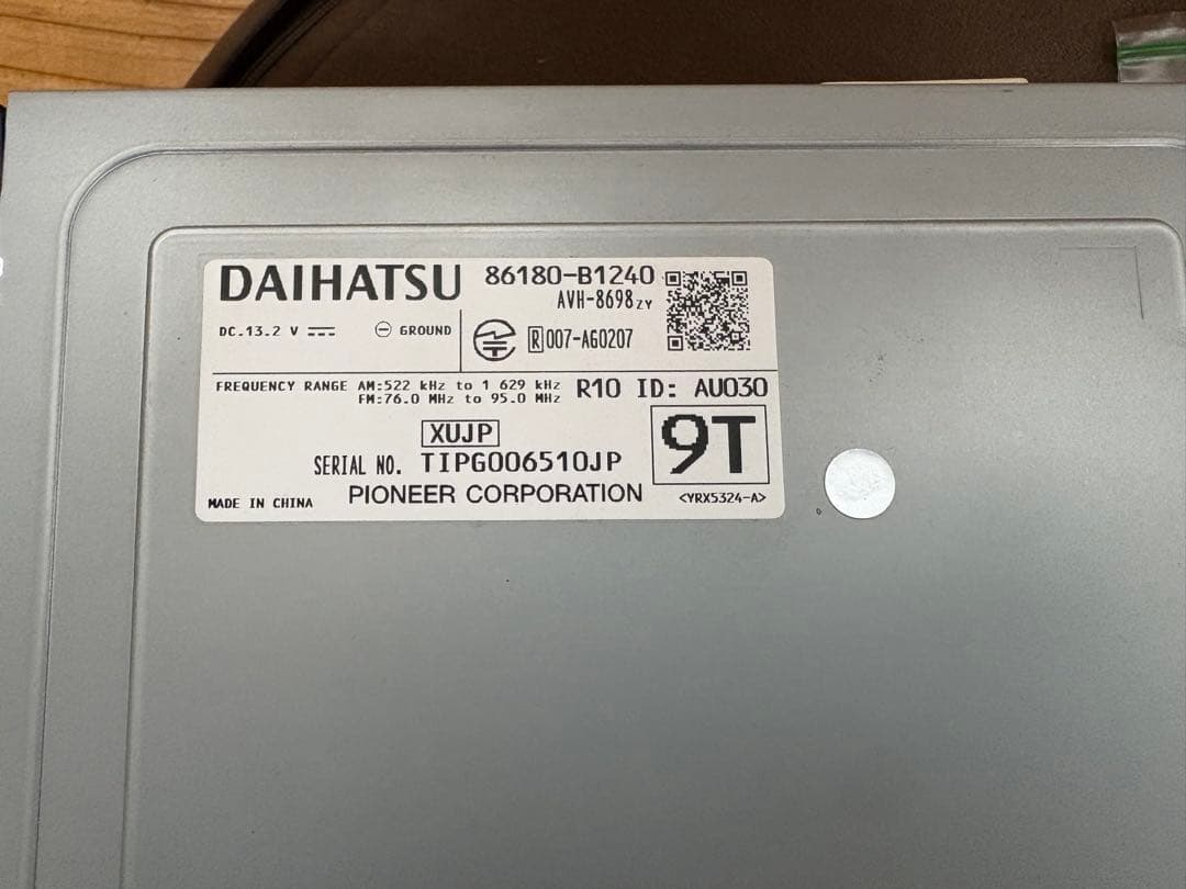 n*a様 ディスプレイオーディオ 86180-B1240 A200Aライズ - メルカリ