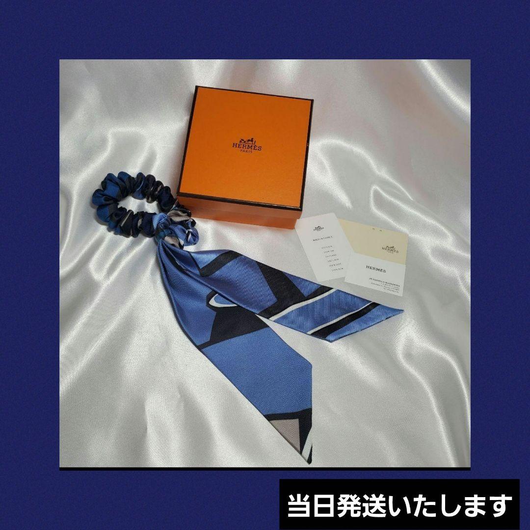 極美品☆箱つき】エルメスシュシュベッラ ヘアゴム h-011 - メルカリ