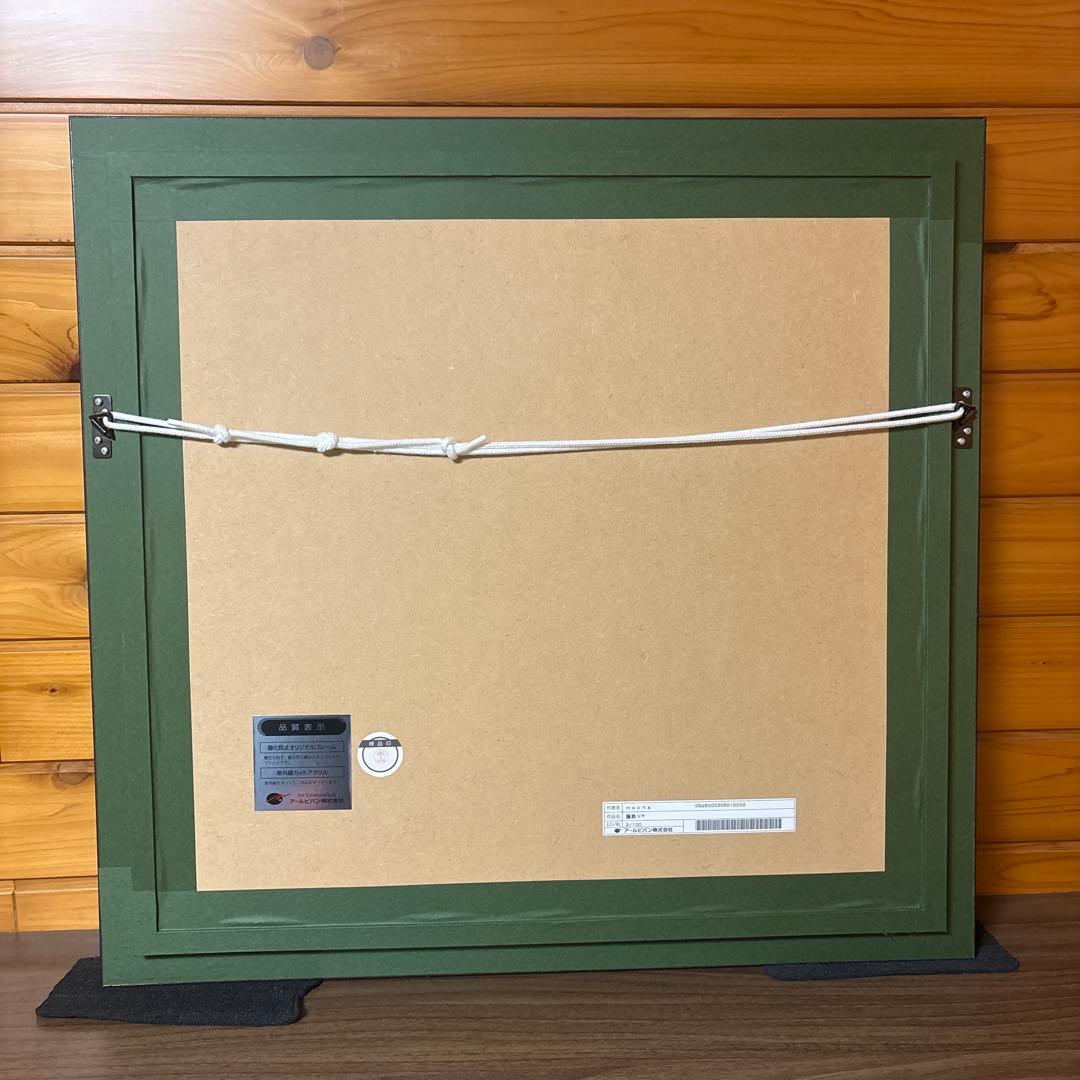 モ*3様 mocha先生作 『藤飾りM』 版画 - メルカリ