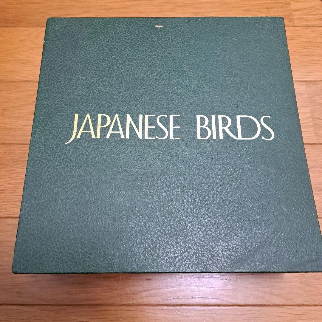 f*g様 フランクリンミント 日本の野鳥シリーズ メダル 銀 25枚