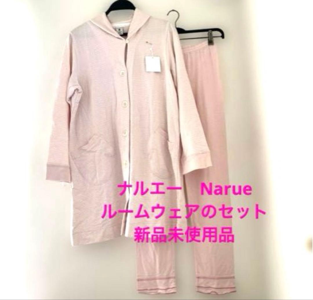 ナルエー Narueルームウェアのセット 新品未使用品 - メルカリ