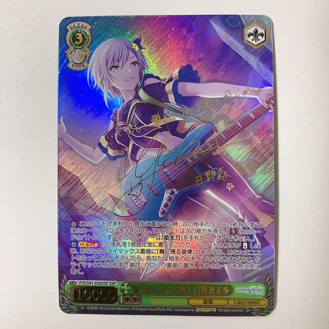 WS みくるをプロデュース ハルヒ 夏の眼福 ハルヒ&みくる PR 4枚セット