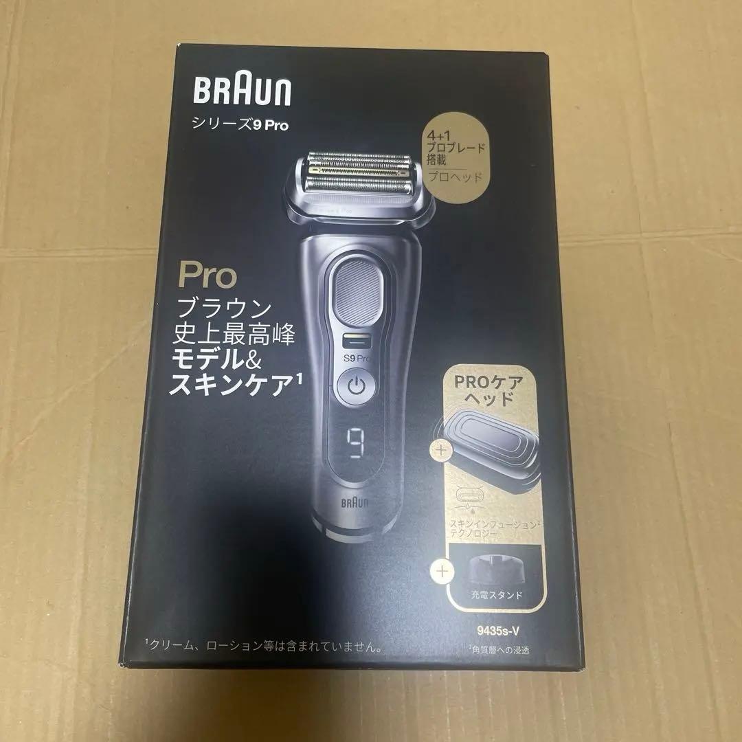 BRAUN Pro9 メンズ電気シェーバー 9435s-V 未開封未使用 - メルカリ