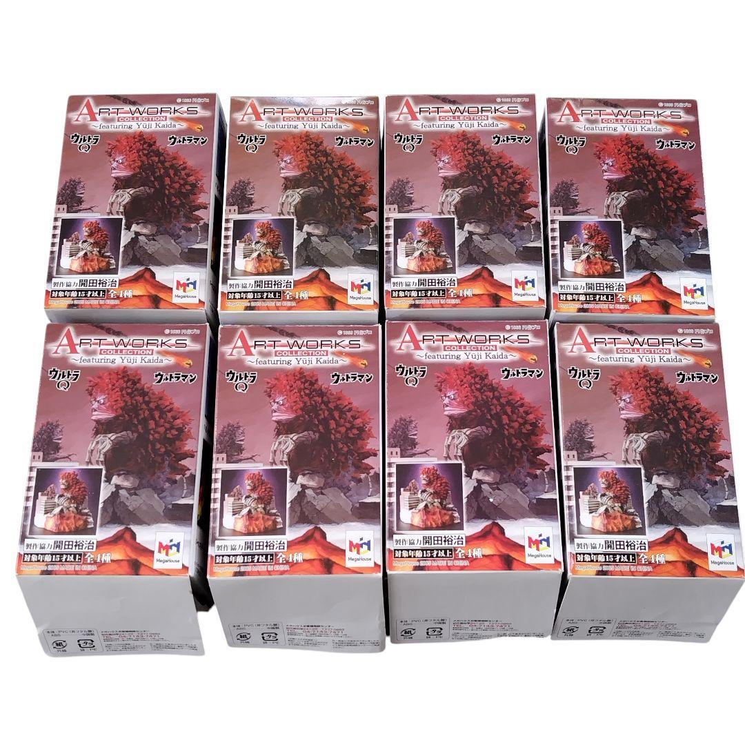 アートワークスコレクション 開田裕治 ウルトラQ ウルトラマン 全8種セット アートワークスコレクション Featuring 開田裕治 ウルトラQ