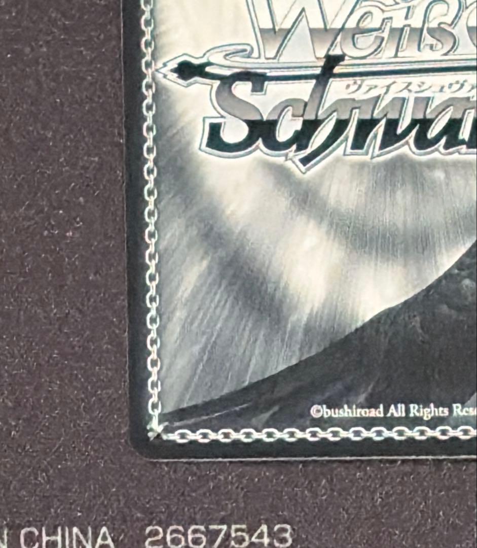 ヴァイスシュバルツ　夢の出発点　千鶴　SP かのかり　彼女、お借りします